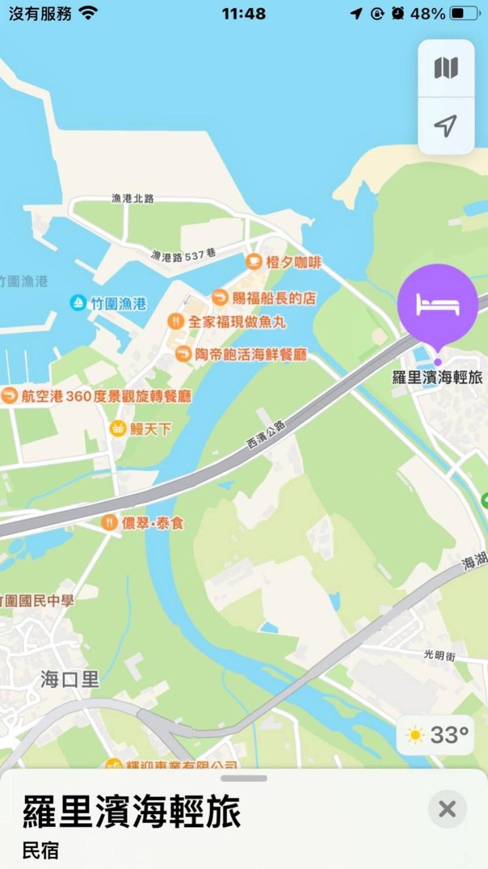 羅里濱海輕旅 Rory Hostel Luzhu Екстер'єр фото