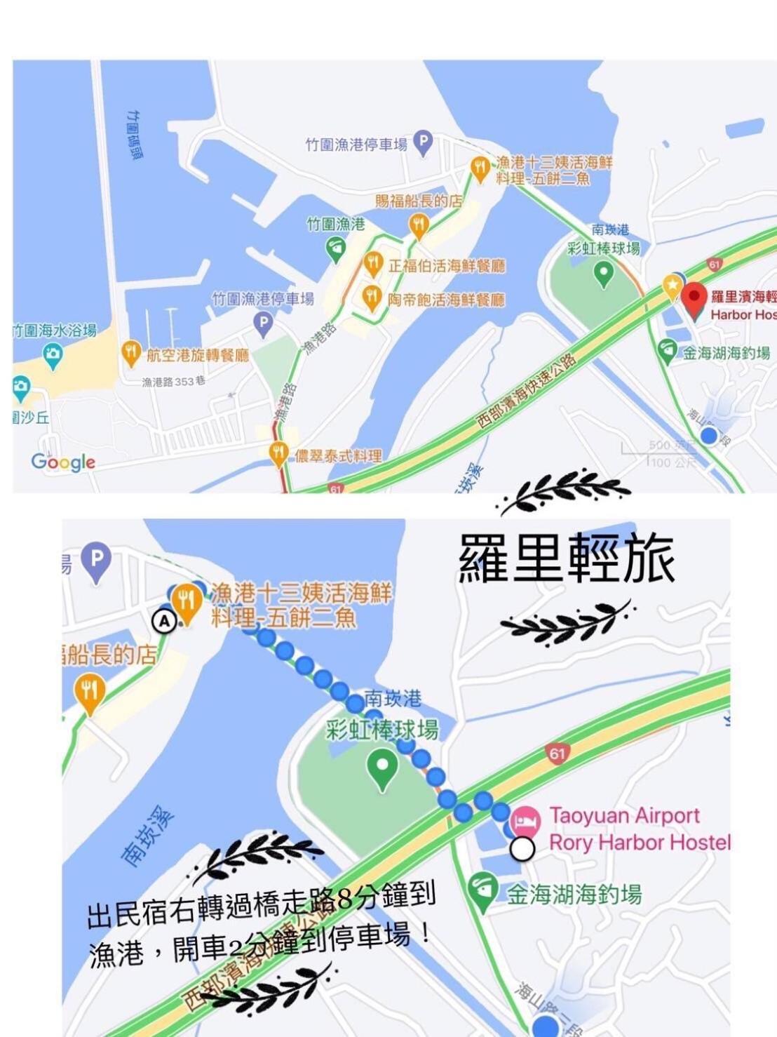 羅里濱海輕旅 Rory Hostel Luzhu Екстер'єр фото