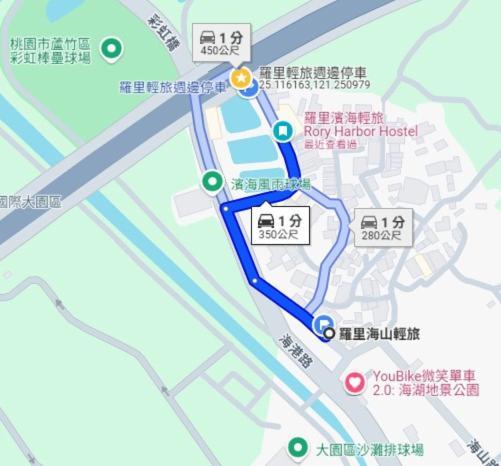 羅里濱海輕旅 Rory Hostel Luzhu Екстер'єр фото